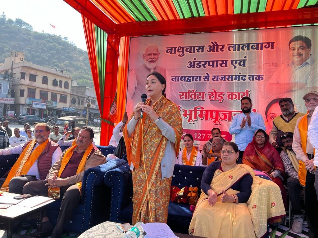 KumariDiya's tweet photo. आज माननीय प्रधानमंत्री श्री @narendramodi जी, केंद्रीय राष्ट्रीय राजमार्ग मंत्री श्री @nitin_gadkari जी द्वारा 127 करोड़ की लागत से स्वीकृत नाथुवास-लालबाग अंडरपास एवं राजसमंद से नाथद्वारा सर्विस रोड़ का भूमिपूजन किया। https://t.co/g92SqQ8sCk