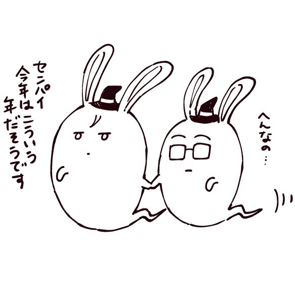 🐰どしの
ふるみゆおばけも… 