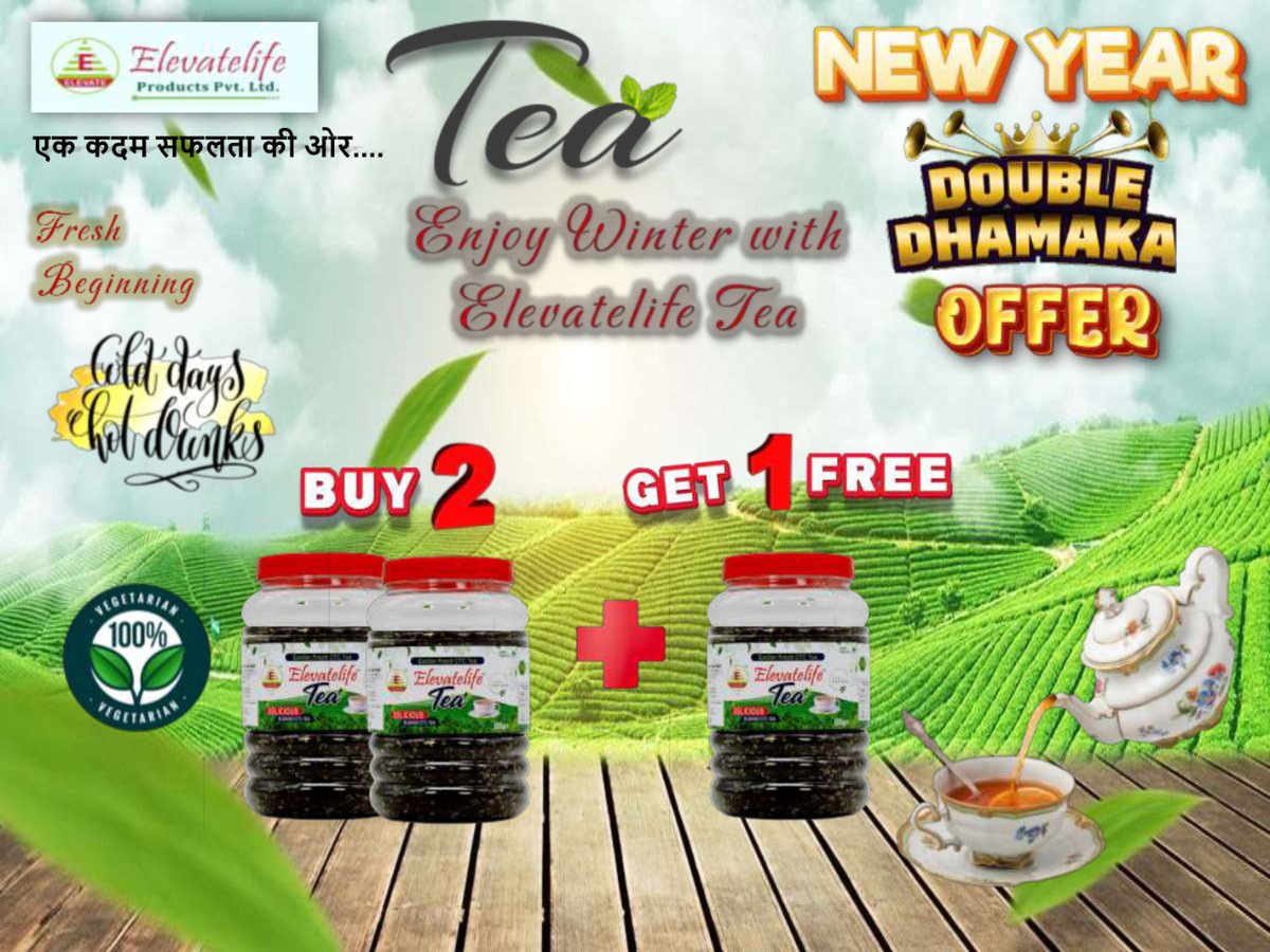 Elevatelife_IND's tweet photo. #NEW_YEAR DOUBLE DHAMAKA OFFER
BUY 2 GET 1 FREE
~Enjoy winter with elevate tea.
.
🔸#Direct_selling_business करने हेतु #Elevatelife से जुड़े और प्रीमियम प्रोडक्ट्स के फायदों के साथ अपने income कि शुरुआत भी करे !
🔸start direct selling business with us. 
https://t.co/FdVD7A0f6P https://t.co/4kpcB0dric