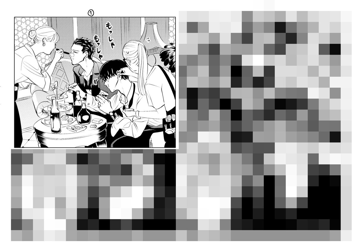 来世は他人がいい　2巻　直筆サイン本 来世は他人がいい 2巻 直筆サイン本