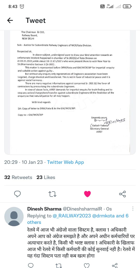 Subhash Chandra Sharma Chandra Sharma tweet media