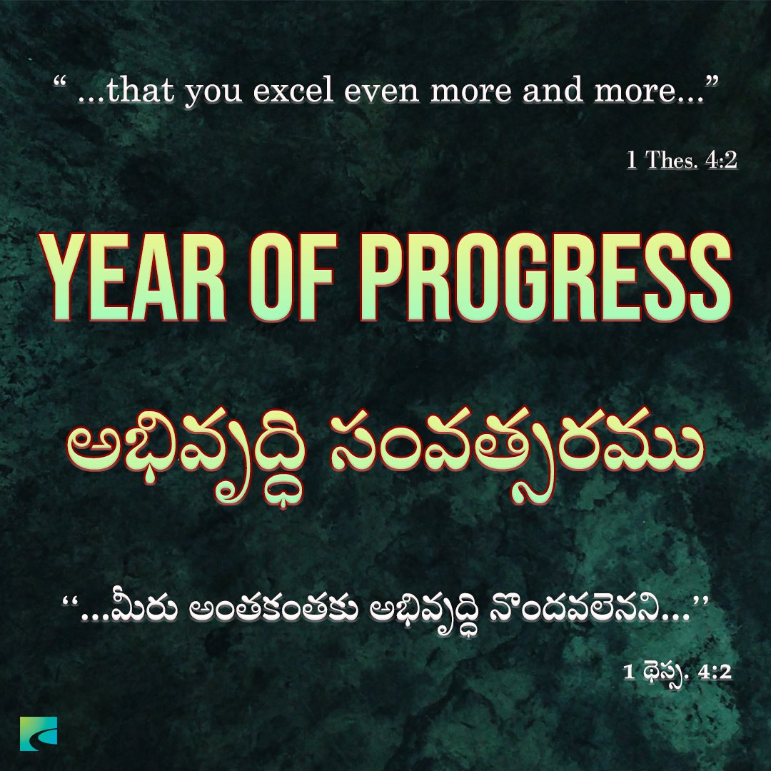 LifeChurchIndia's tweet photo. Let 2023 be your YEAR OF PROGRESS!
#yearofprogress #year2023 #newstart #newblessing #excel #lifechurchindia #vizag https://t.co/QiFAikZ6lZ