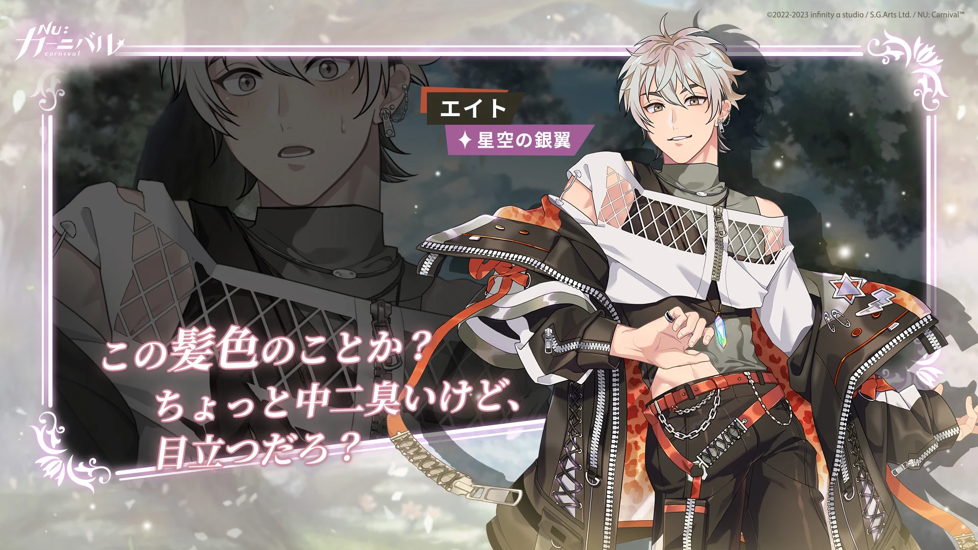 Man　✴︎銀河✴︎様　☆専用出品☆ 公式】NU: カーニバル on X: 