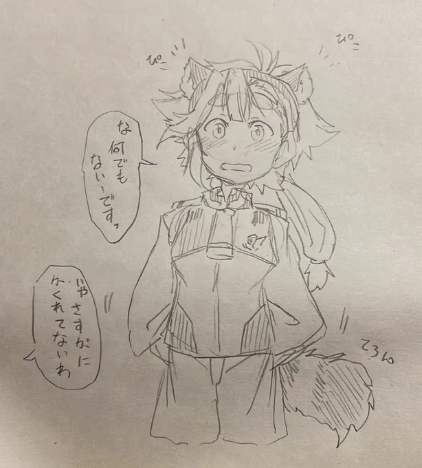 いつも通りの落書きしたわ(スレッたぬ) 
