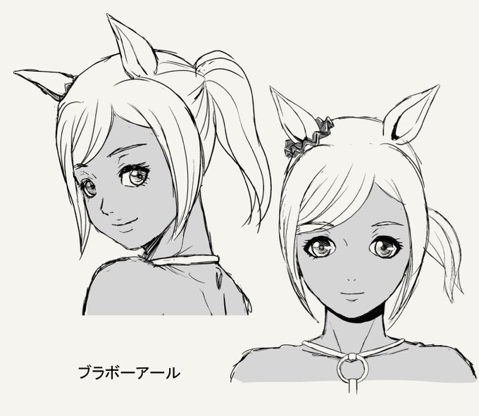 少女顔練習にウマ娘♪
葦毛なのに褐色肌なブラボーアールちゃん💕 