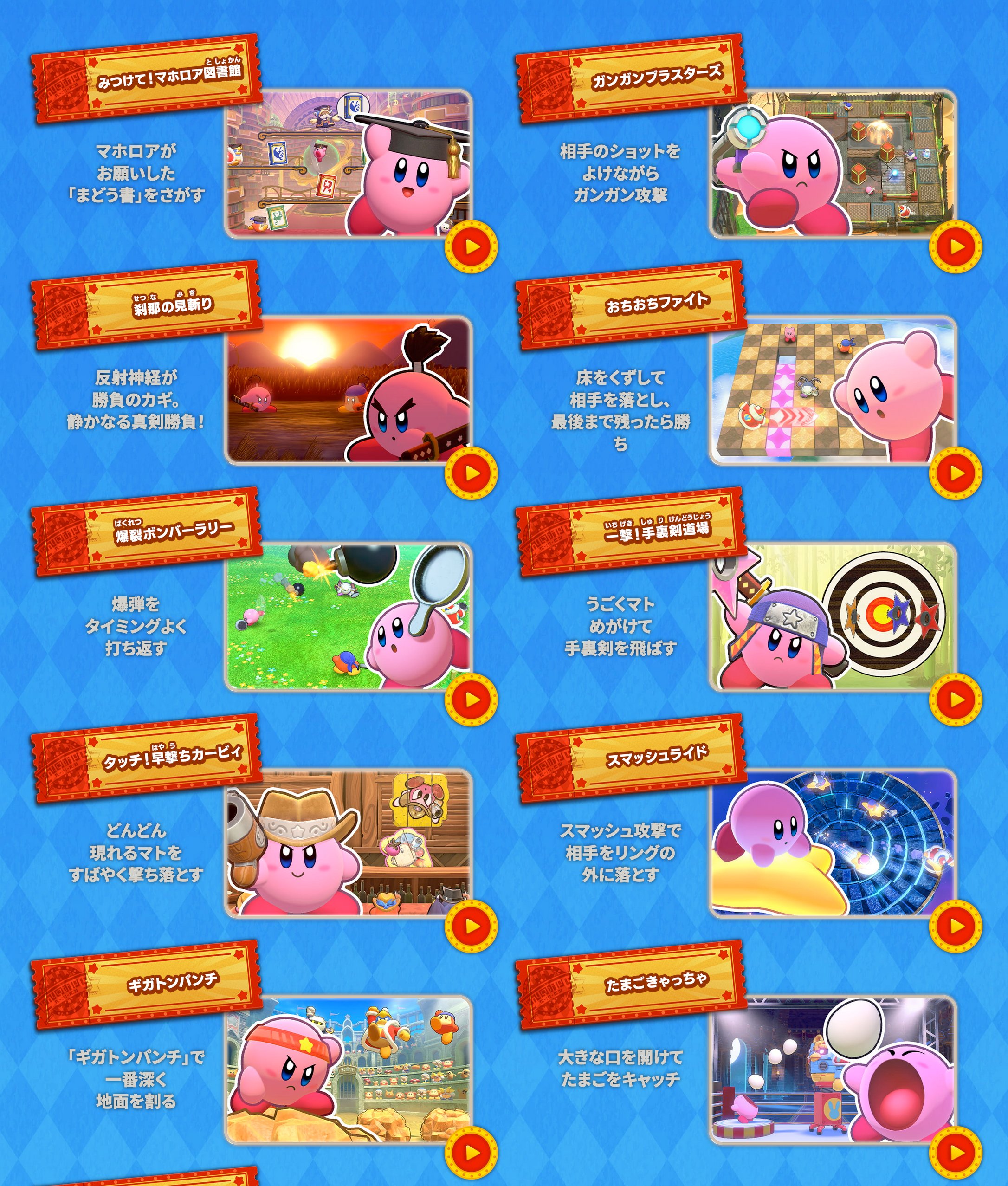 Get Free Bonus With Kirby's Return To Dream Land At Walmart - GameSpot