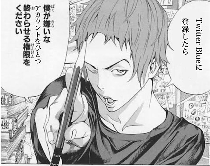 TwitterBlueこれくらいの特典あれば5000円でも登録するヤツいるよ。 