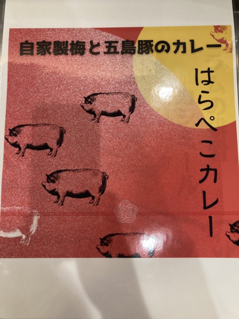 comitencafe's tweet photo. 今回の出店店舗です！（その1） https://t.co/LNh0bNM66T