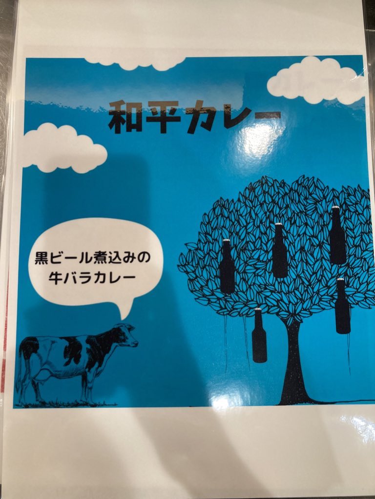 comitencafe's tweet photo. 今回の出店店舗です！（その1） https://t.co/LNh0bNM66T
