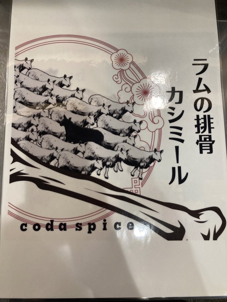 comitencafe's tweet photo. 今回の出店店舗です！（その1） https://t.co/LNh0bNM66T