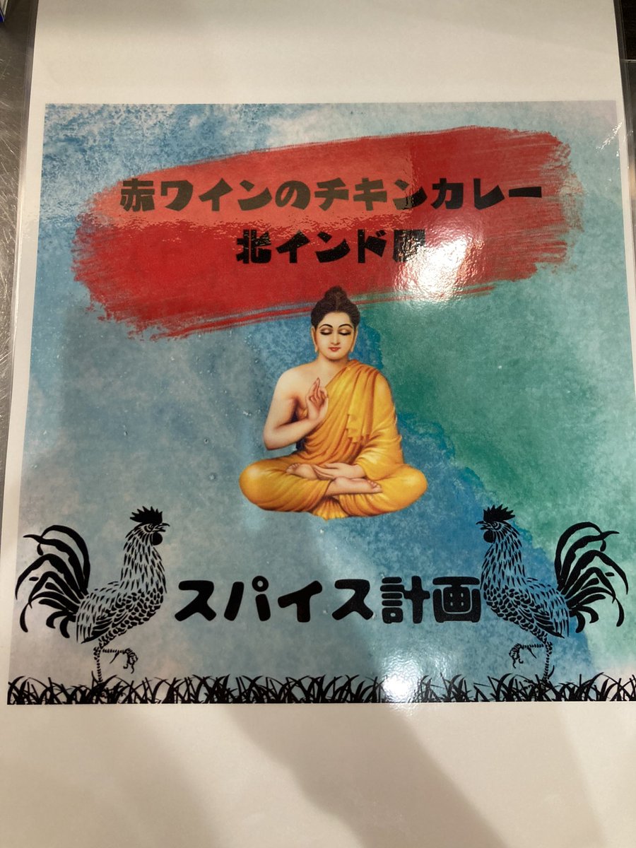 comitencafe's tweet photo. 今回の出店店舗です！（その2）

また、今回は出店店舗さん同士でのコラボメニューも登場予定です✨

1/14（土）17:00~は
COMI×TEN Cafeへカレーを食べに来てください🍛🍛🍛
お待ちしてます✨ https://t.co/N2KzrUKSac