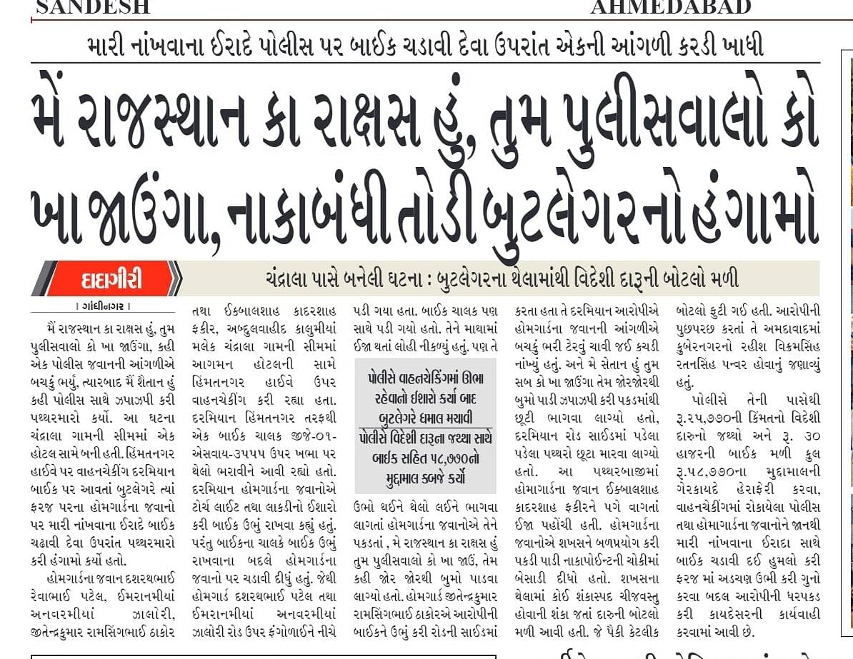 ManishabaSolan2's tweet photo. https://t.co/pPvIegFGgM