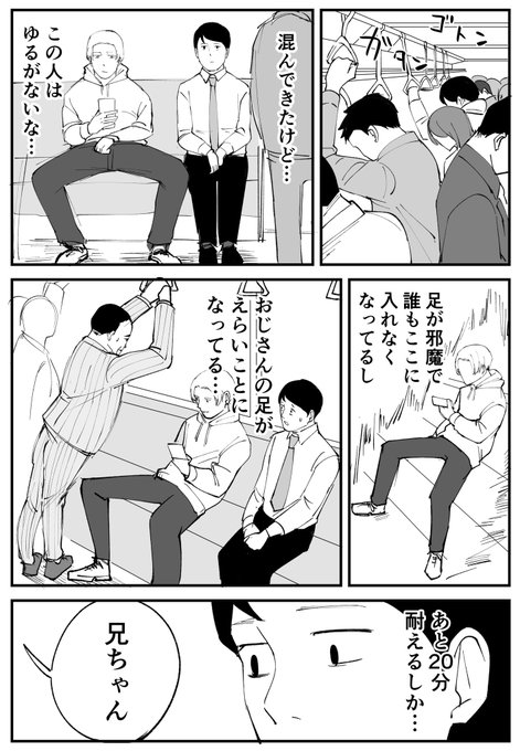 青木ぼんろ Aobonro さんのイラスト マンガ作品まとめ 61 件 Twoucan