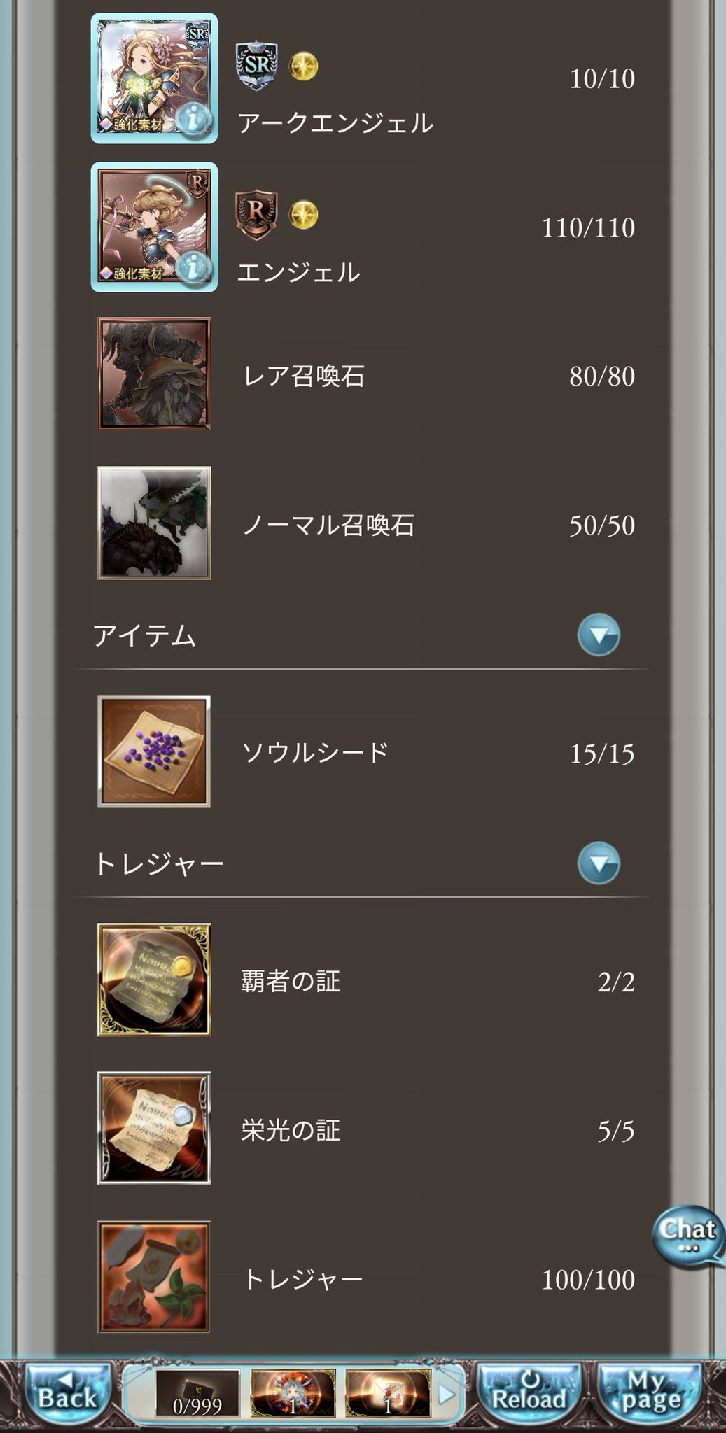 みなぎ on X: 古戦場の戦貨ガチャって、半汁入ってないんでしたっけ……🥺 グラブル 古戦場  t.copfdL9Mf9Qa  X