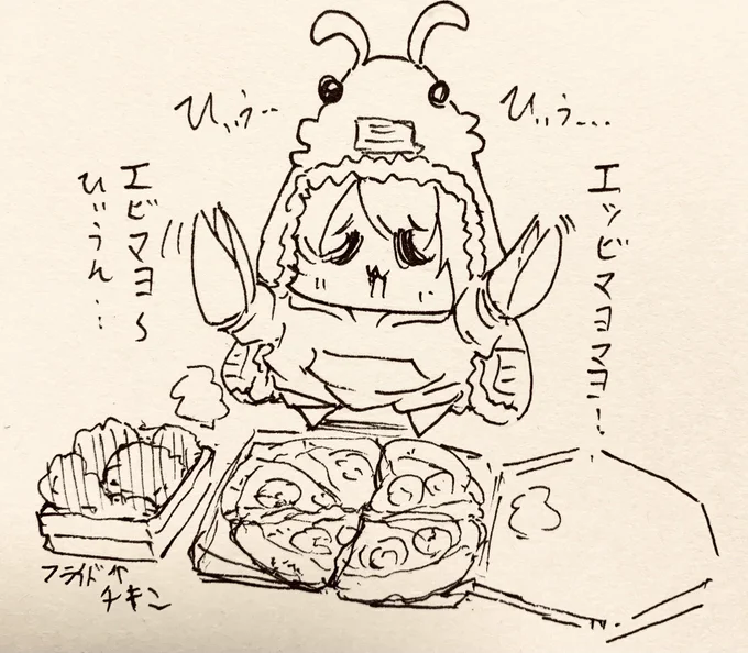 エビマヨピザ食べる甜花ちゃん🍕 