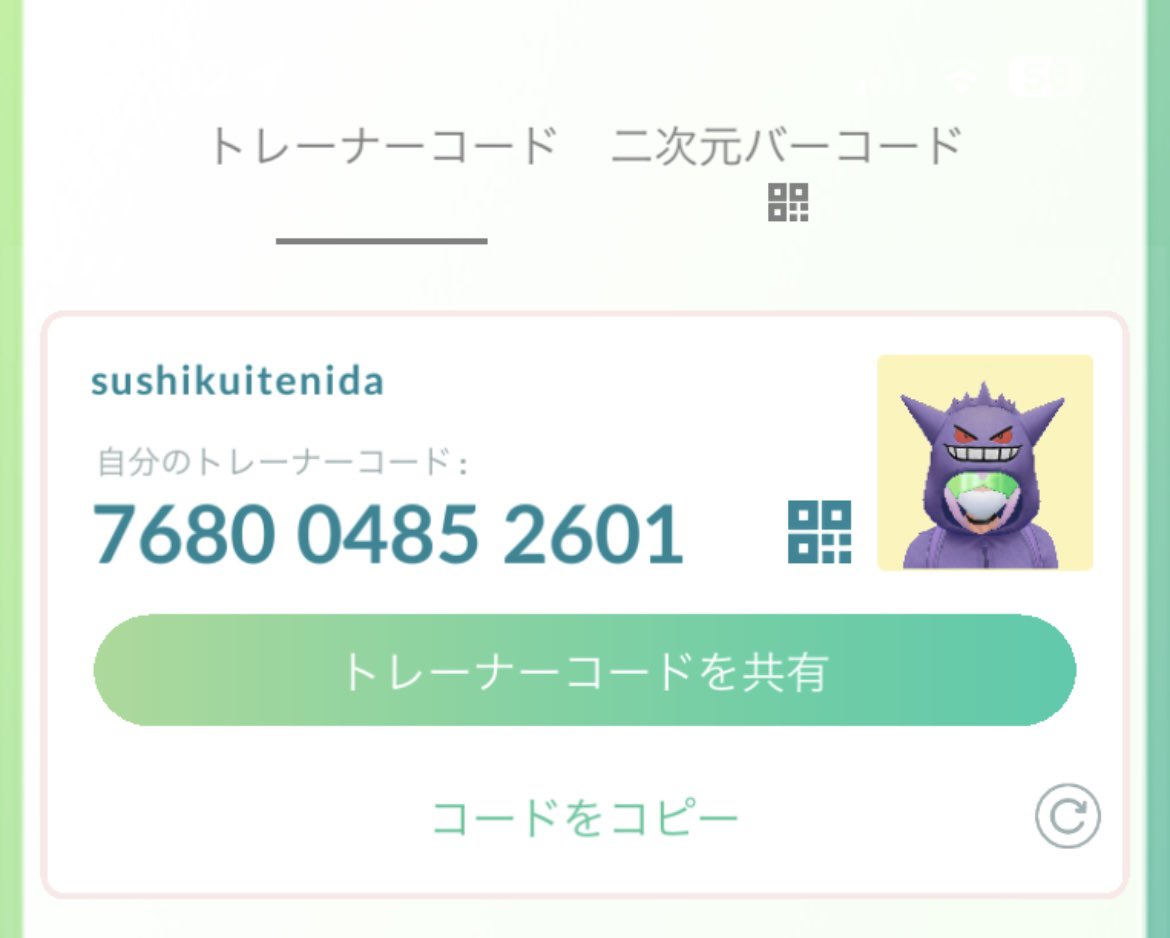 Hey Pokémon GO people! I need 3 more Vivillon Friends to exchange gifts with!

-Ocean
-River
-Sandstorm

I give monsoon Vivillon from my postcards. 

mycode 7680 0485 2601 ❣️

#Pokemon
#PokemonGO
#Vivillon 
#Pokemonfriends 
#Pokemonfriend