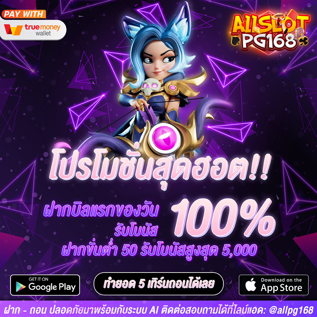 npha_krr's tweet photo. ฝากแรกของวันรับโบนัส 100%
คลิก : https://t.co/q1r2ACo5Gb
#โปรโมชั่น #เครดิตฟรี  #สล็อตเครดิตฟรี #เครดิตฟรี50  #สล็อตเว็บตรง #Allslot #แจกเครดิตฟรี #เครดิตฟรีล่าสุด
#สล็อตทุนน้อยpg #ทุนฟรี50 https://t.co/ot6dtmDUur