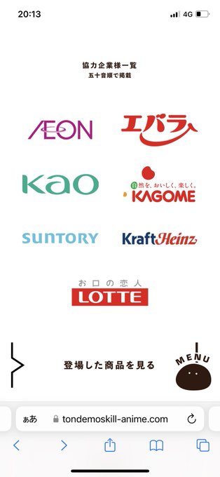 ウ…ウソやろ。こ…こんなことが、こ…こんなことが許されていいのか 