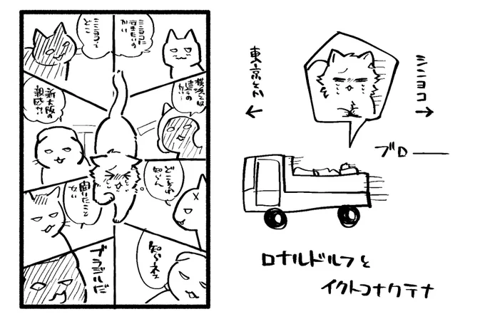 まんぞく 