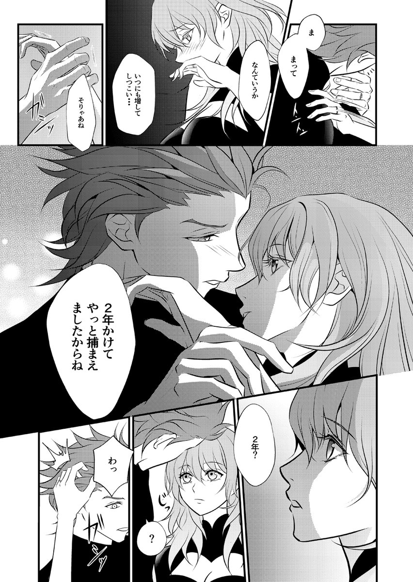 何度も周回しているシルレスの無双軸の話(1/3) 