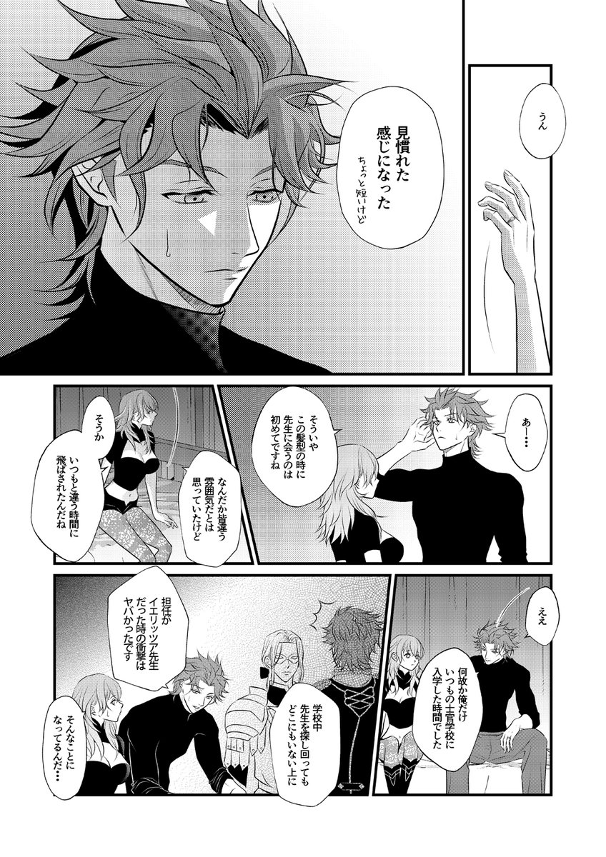 何度も周回しているシルレスの無双軸の話(1/3) 
