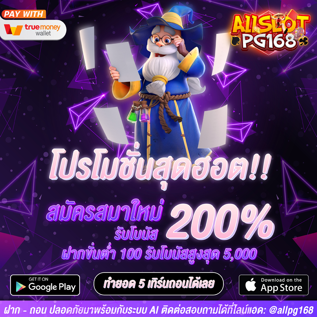npha_krr's tweet photo. สมาชิกใหม่รับโบนัส 200%
คลิก : https://t.co/q1r2ACo5Gb
#โปรโมชั่น #เครดิตฟรี  #สล็อตเครดิตฟรี #เครดิตฟรี50  #สล็อตเว็บตรง #Allslot #แจกเครดิตฟรี #เครดิตฟรีล่าสุด
#สล็อตทุนน้อยpg #ทุนฟรี50 https://t.co/ZNwfL8oQqZ