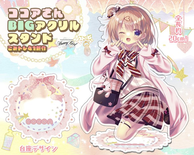 ãã¿ãã¬41æ°äœãã®â
ååã®ãã¿ãã¬ã§ãå¶äœããŠå¥œè©ã ã£ãBIGã¢ã¯ã¹ã¿ãä»åãäœããŸãã!ä»åã¯å
šé·çŽ20ã»ã³ãâçšã§ãããååšæã¯ããããšæããŸã!ã®ãªã®ãªã§å°åº§å°å·ããããŠãããããã¡ããã¡ã坿ãã§ããå¬ã³ãä¿®çŸ
å Žãã€ã«ãªã£ãŠ3çš®é¡ãäœã£ãŠããŸããŸããðâïžð° https://t.co/cGaHMV3vzu