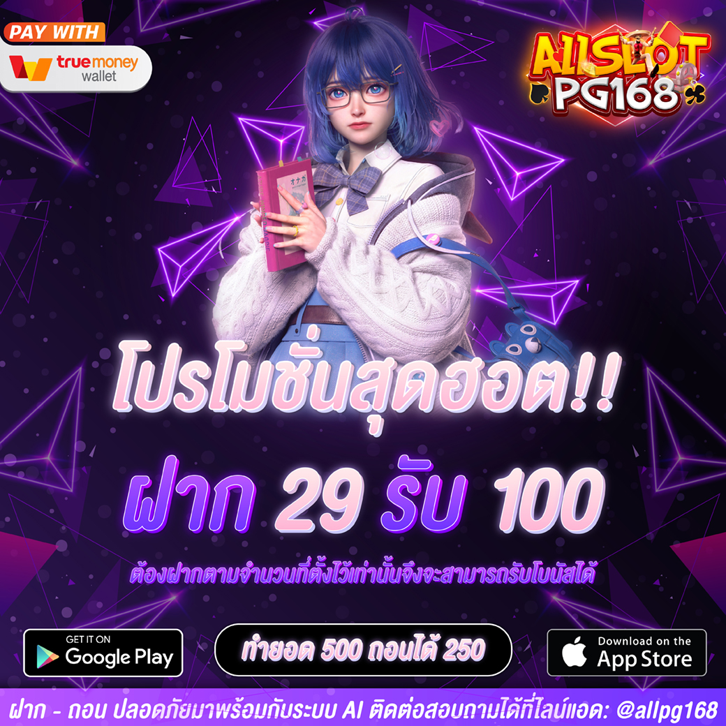 npha_krr's tweet photo. โปรสุดฮอต 29 รับ 100
คลิก : https://t.co/q1r2ACo5Gb
#โปรโมชั่น #เครดิตฟรี  #สล็อตเครดิตฟรี #เครดิตฟรี50  #สล็อตเว็บตรง #Allslot #แจกเครดิตฟรี #เครดิตฟรีล่าสุด
#สล็อตทุนน้อยpg #ทุนฟรี50 https://t.co/MxUnkGHRe3