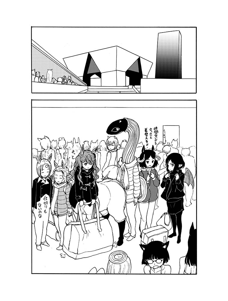 ㊗️最新198話原稿アップ㊗️
#セントールの悩み
🌸【コスプレ回】です🌸

村山慶 @hitonome
✨1月20日(金)17時公開決定✨
⏩️https://t.co/xD5DwtzmUo 