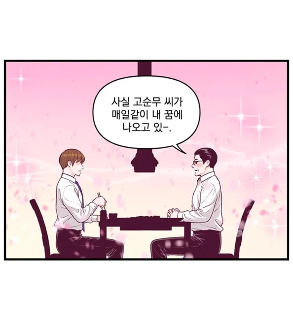 저세상 개그 센스
(오른쪽 캐가 작품 시작부터 왼쪽캐 차로 치어죽여서 매일 그 악몽 꾸는 중) 