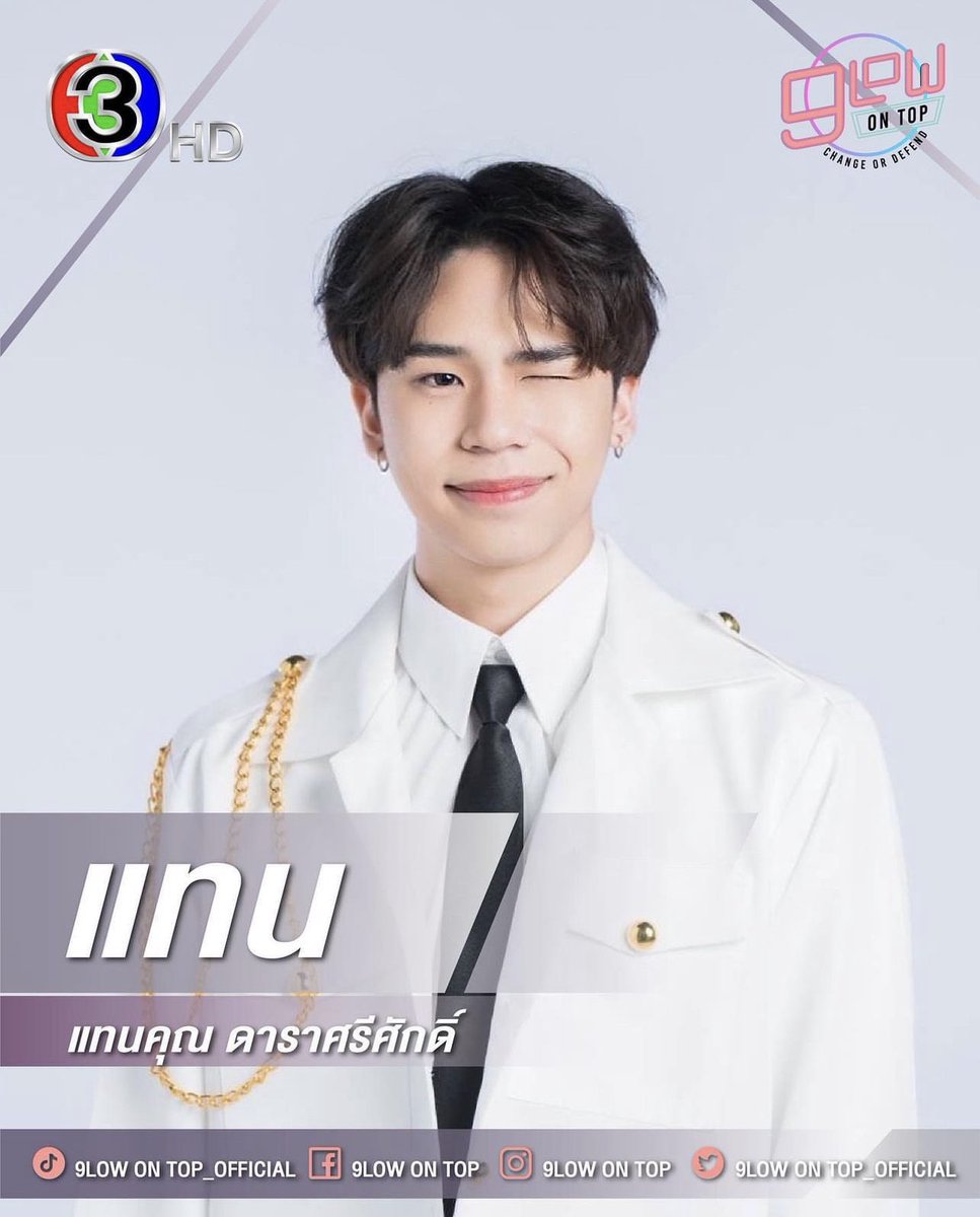 nanfah ྀི 𖧷 #เด็กออท tweet media