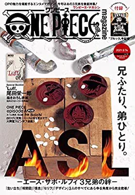 おすすめの本の紹介:『ONE PIECE magazine Vol.12 (ジャンプコミックスDIGITAL)』(尾田栄一郎 著) https://t.co/1RJfs9zKah 