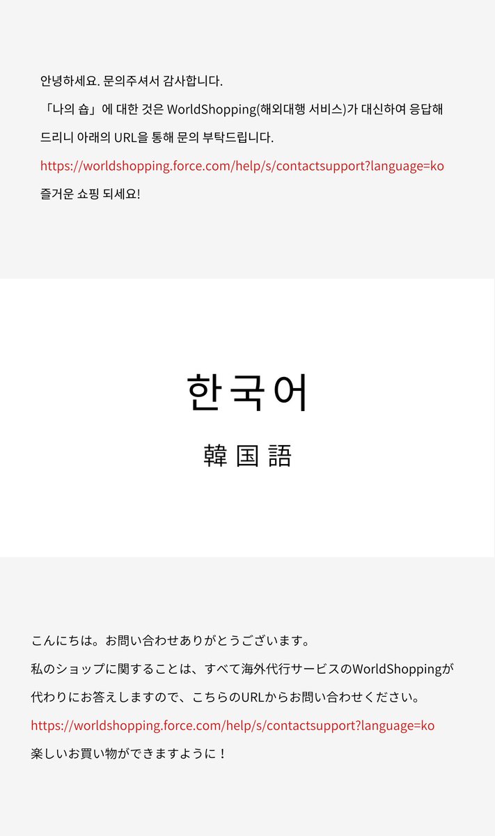 新作グッ ミンネみゆぽこ様専用で出品させていただきます esytour.cl