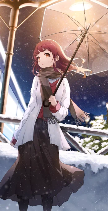 冬 