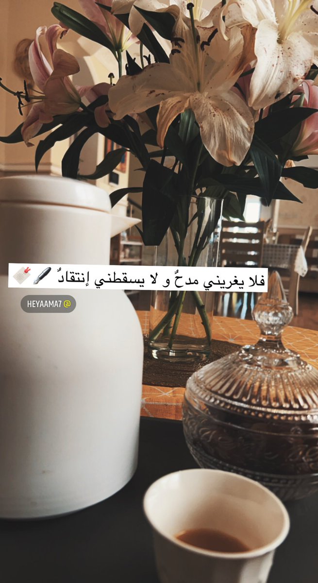 heyaam999's tweet photo. #خواطر https://t.co/yY0K3XLXyu