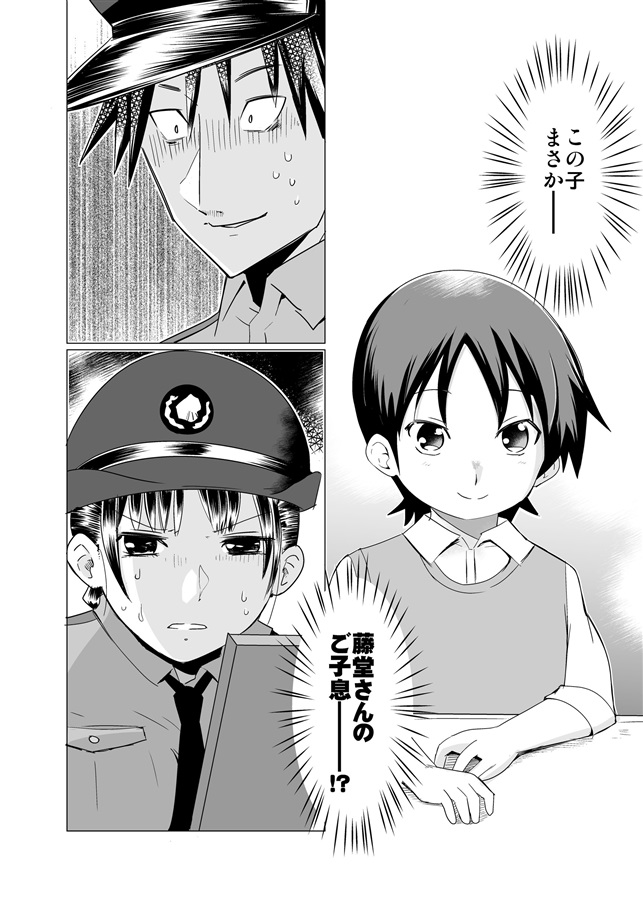 だいたいこんなお話が入ってます https://t.co/wiYaeI8jP7 