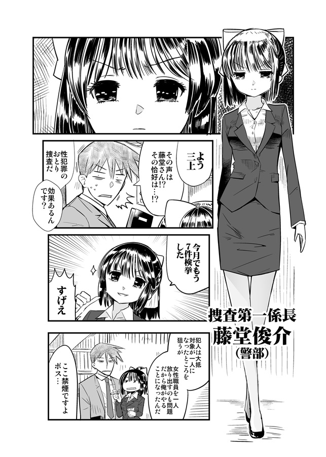 だいたいこんなお話が入ってます https://t.co/wiYaeI8jP7 