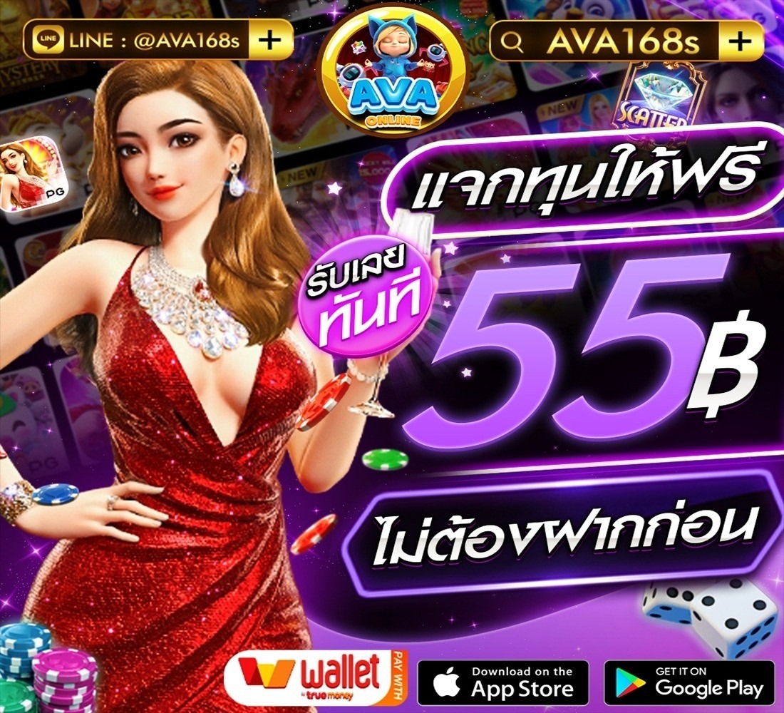 OrosOros8's tweet photo. #AVA168 💎
🏆แจกเครดิตฟรี 55 ไม่ฝากไม่แชร์
👑เพียงกดรีทวีต + หัวใจ❤️
👉แคปส่งหลักฐานให้แอดมินรับเครดิตฟรี
🔜สมัคร: https://t.co/M8G8tv8CY8
📌ติดต่อรับเครดิตฟรี : https://t.co/C9rTrvvcBk https://t.co/0cmXkZeemW