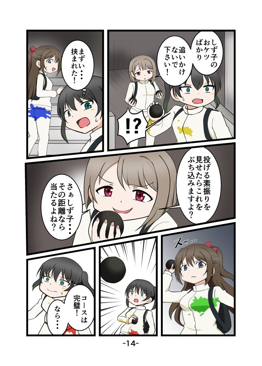 13p～16p 