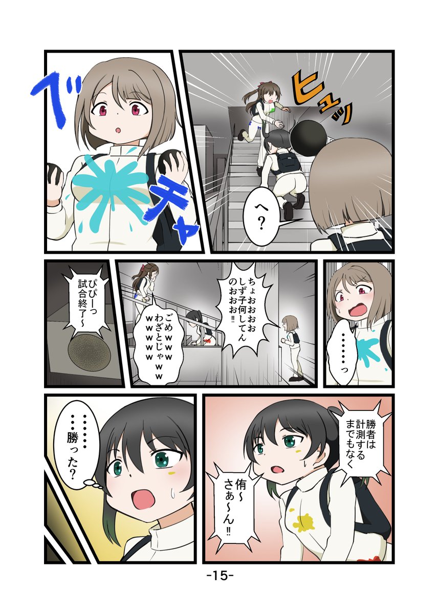 13p～16p 