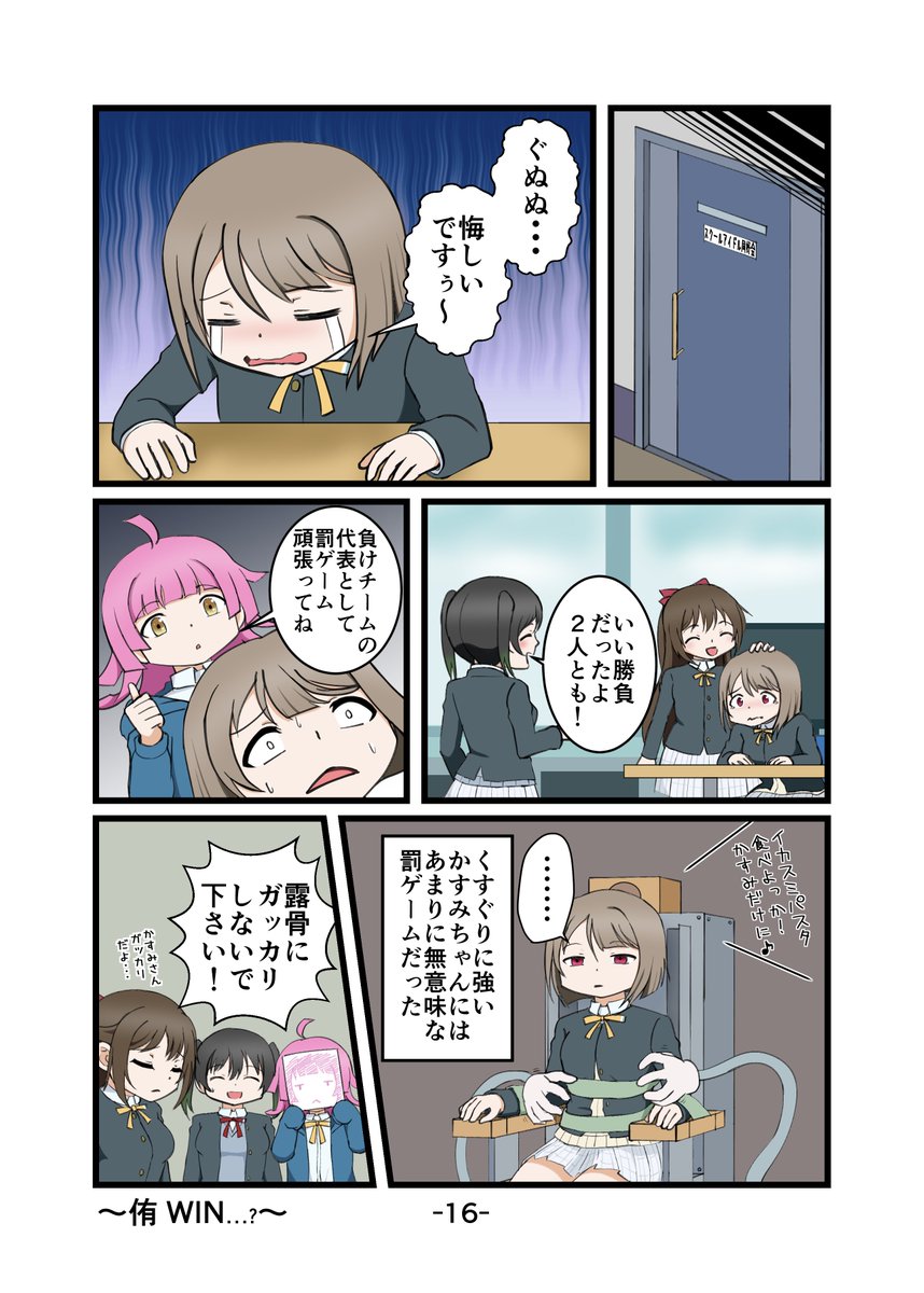 13p～16p 