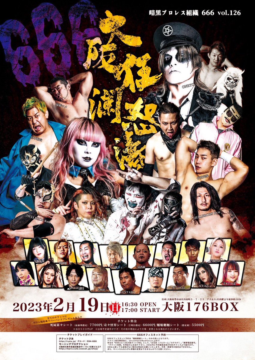 小仲=ペールワン on Twitter