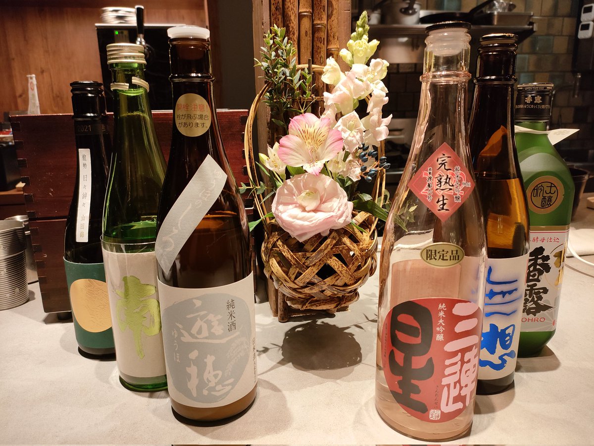 RestaurantHyene's tweet photo. 明日はrestaurant HYÈNE（レストラン・イェン）にて【原価崩壊、飲み放題1.5h&amp;スペシャルフード（トリュフ、キャビア、高級卵、自家製カラスミ）おつまみ】
 
を¥12,000(税込み)で完全スポット的に行います(^^)
　日本酒40種、ワイン20種くらい飲めます✨体が丈夫ならwww
　御興味あれば連絡下さい https://t.co/Nm4tDd04Qv