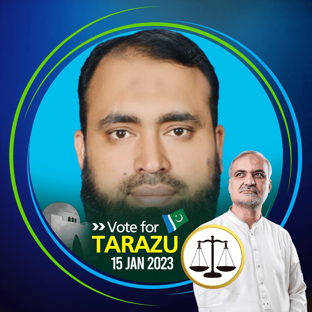mphil2017itc's tweet photo. اہل کراچی کی آزمائش میں اضافہ
قاتل بمقابلہ امانتدار
#VoteforTarazu
#voteforchang
#HafizNaeem4MayorKarachi
#KarachiKaHal_Sirf_JI https://t.co/nTSAYsiAuQ