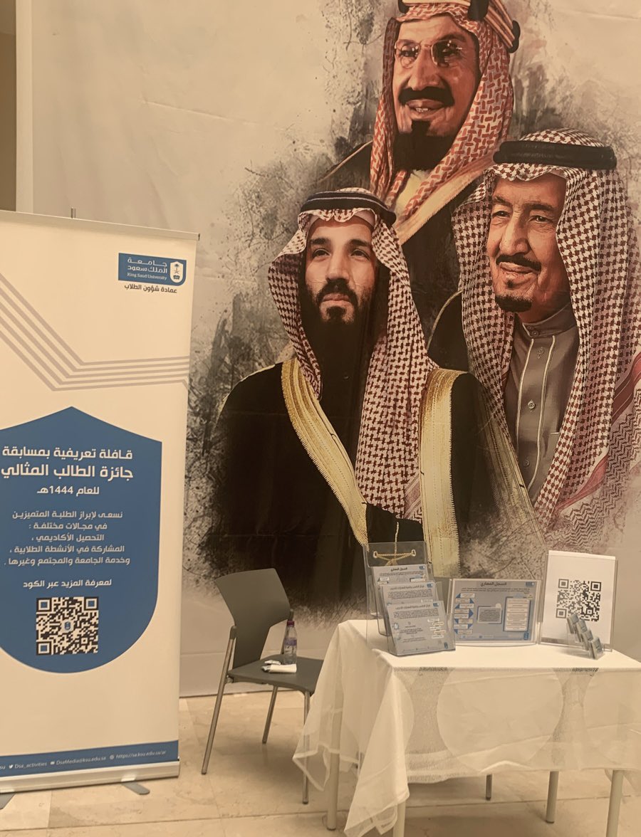 skillsrecord's tweet photo. ركن السجل المهاري 💐
#كلية_التمريض 
#السجل_المهاري 
#عمادة_شؤون_الطلاب #جائزة_الطالب_المثالي https://t.co/sjHo41ukjQ