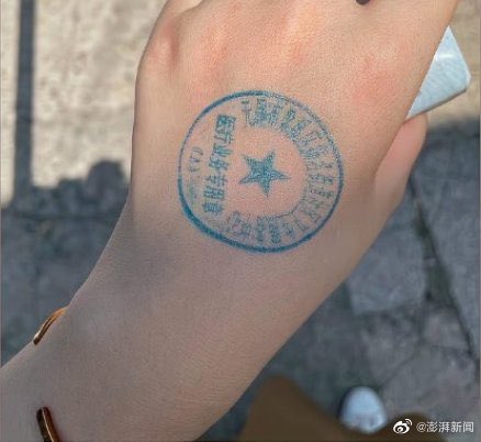 fromshanghaic's tweet photo. 对入境韩国挂牌子义愤填膺的，当初面对做核酸在手上像给猪一样盖章的时候，有没有反抗挣扎？ https://t.co/qCs0gOqcLT