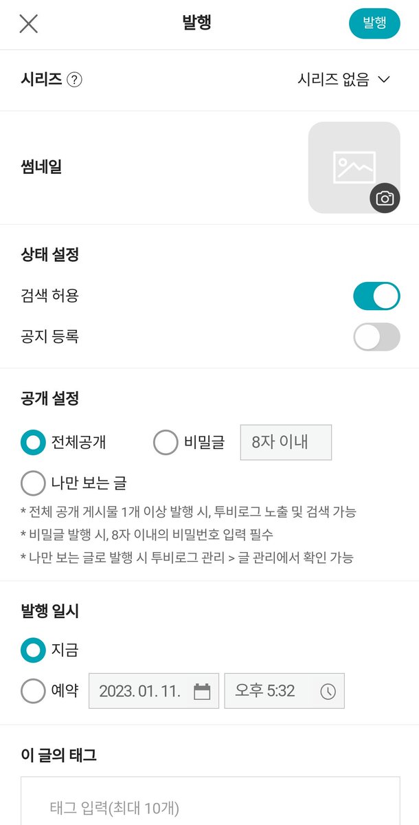 m8n50's tweet photo. 이 트윗 보고 둘러봤는데 옛날 포타 느낌인듯! 비밀글 나만보기 비공개시리즈 소액결제 전부 가능하네요🥰
안 그래도 포타가 이것저것 기능 축소하고 웹툰 플랫폼 하고 싶어하는 거 보여서ㅠㅠ 대체재 찾고 있었는데 이제 투비컨티뉴드 쓰면 될 것 같아요 짱~ https://t.co/x8P34EfIel