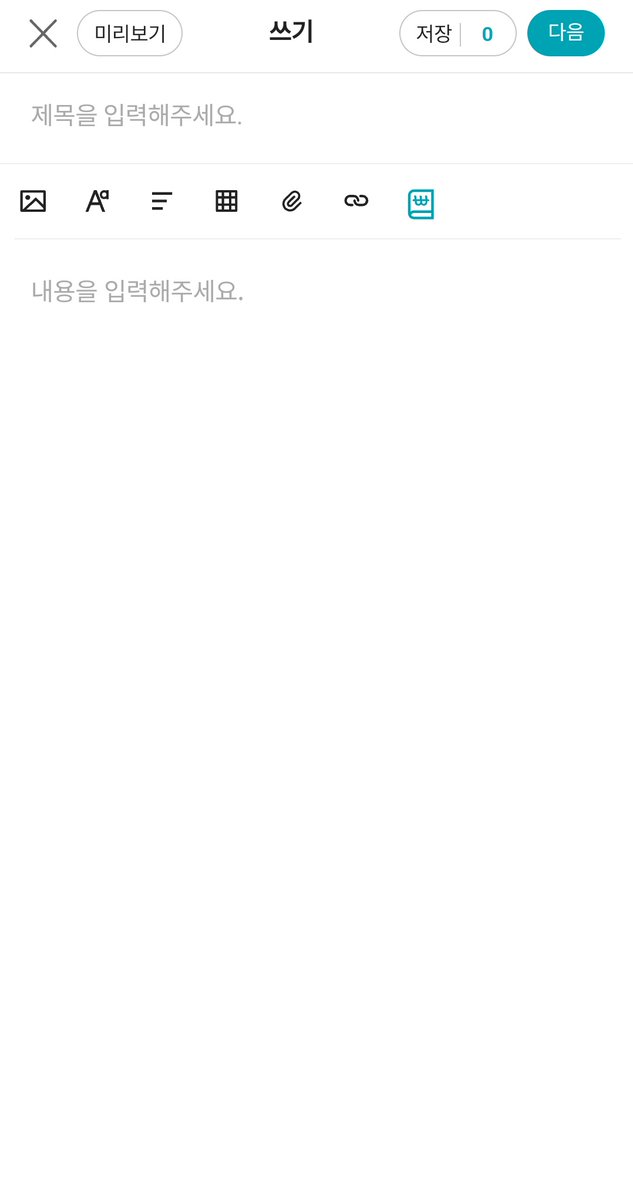 m8n50's tweet photo. 이 트윗 보고 둘러봤는데 옛날 포타 느낌인듯! 비밀글 나만보기 비공개시리즈 소액결제 전부 가능하네요🥰
안 그래도 포타가 이것저것 기능 축소하고 웹툰 플랫폼 하고 싶어하는 거 보여서ㅠㅠ 대체재 찾고 있었는데 이제 투비컨티뉴드 쓰면 될 것 같아요 짱~ https://t.co/x8P34EfIel