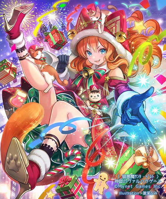 【お仕事】株式会社マイネットゲームス様より配信中の「神獄のヴァルハラゲート」にて担当した『猫悪魔サンタ・ベレト』のイラストです(既存キャラクターをクリスマス衣装で描きました)#神獄のヴァルハラゲート 