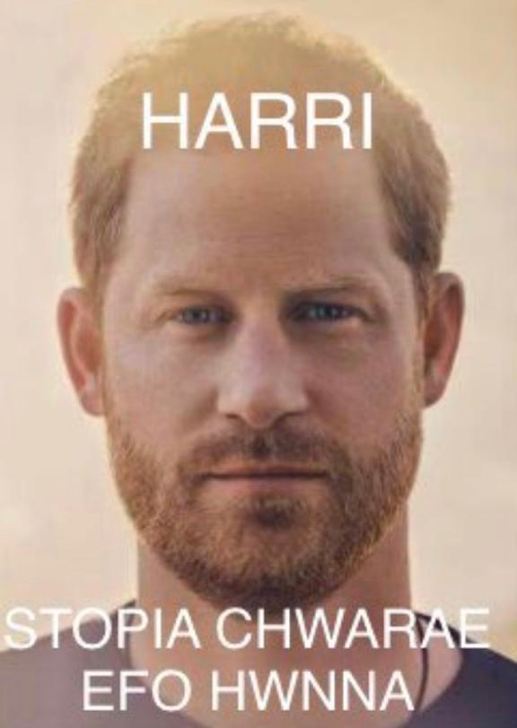 Methu disgwyl darllan hwn!!